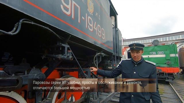 Танк-паровоз 9П смотреть онлайн
