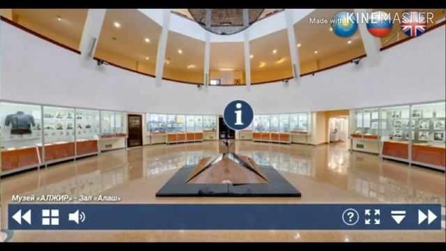 Виртуальный тур 3D