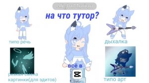 На что скажите то и сделаю