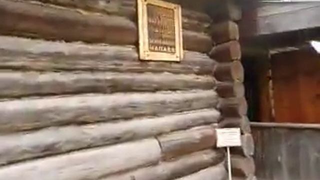 Дом-музей Чапаева смотреть онлайн