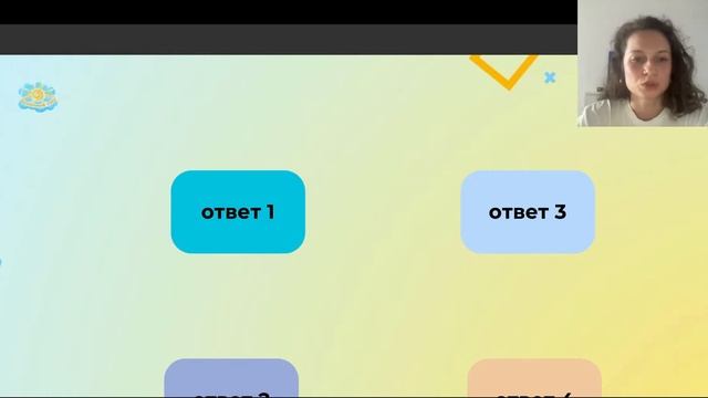Мастер-класс: "Развитие гибких навыков: как помочь ученикам отвечать вызовам современности" смотреть онлайн