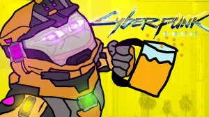 ПЕПЕ, НАЛЕЙ НАМ БАГОВ || Cyberpunk 2077