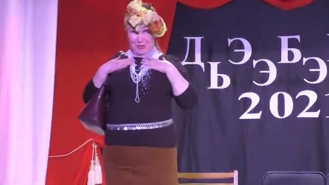 дьээбэрэн 2021