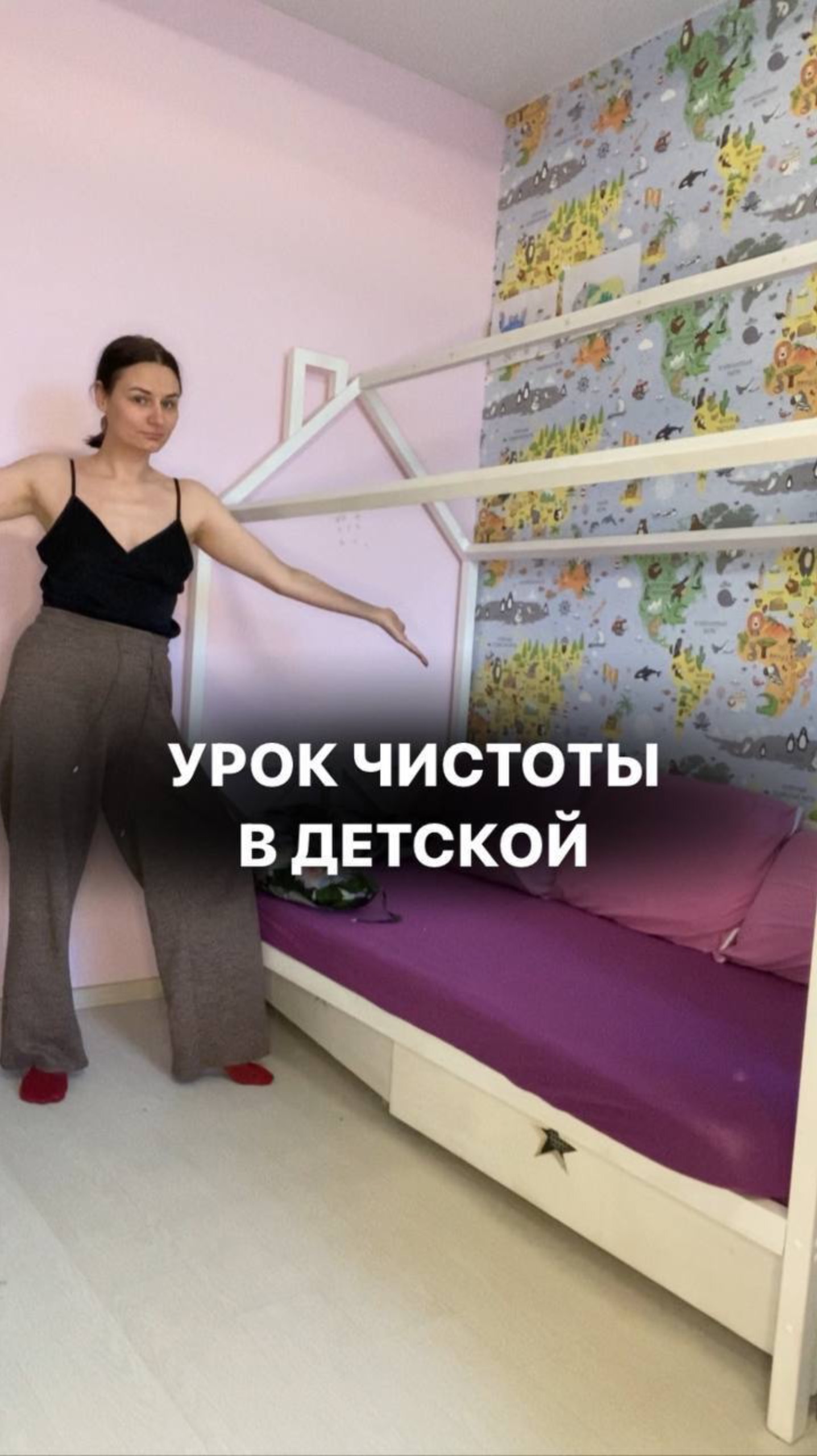 Меня больше на моем канале жми Https://t.me/+lupn65vpqTphNzQy