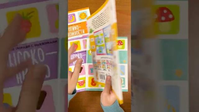 Подготовить детей в школу — легко! смотреть онлайн