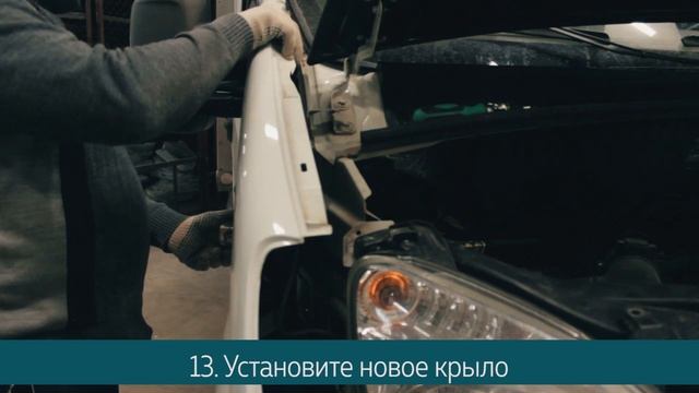 Как снять / установить крыло Газель Некст смотреть онлайн