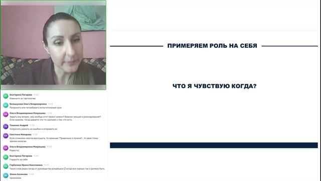 04.10 Тема 5.5.Пратика ч 1, 2 смотреть онлайн