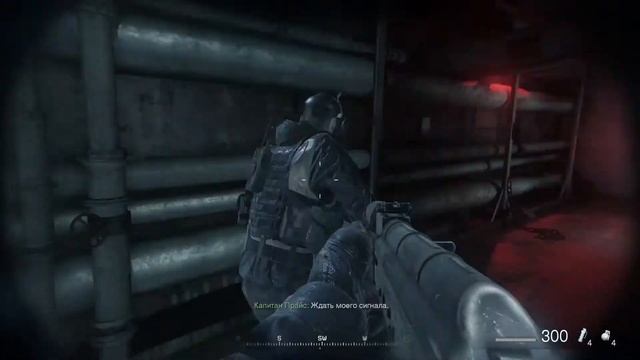 Call of Duty® Modern Warfare® Обновленная версия Часть 1 смотреть онлайн