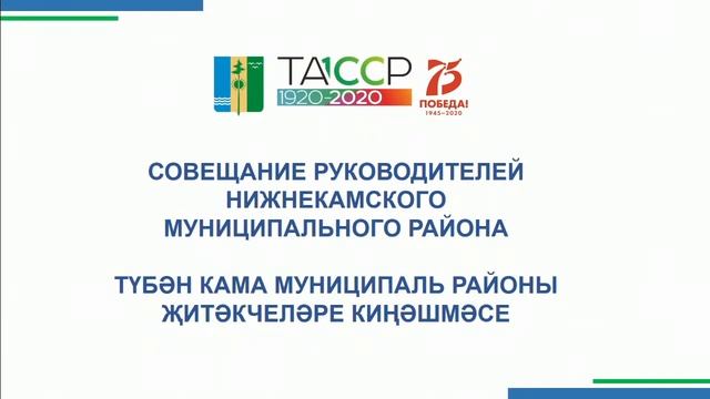 "Деловой понедельник" в Нижнекамске 02 ноября 2020 года смотреть онлайн