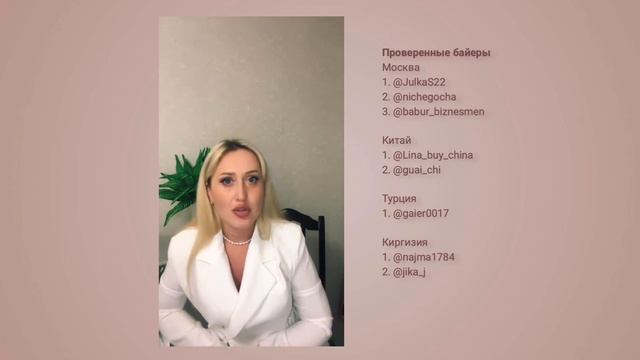 Урок 11 - Закупка товара смотреть онлайн
