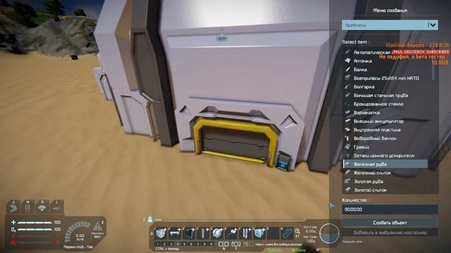 Конструируем Новую Станцию ч2 Стрим Space Engineers смотреть онлайн