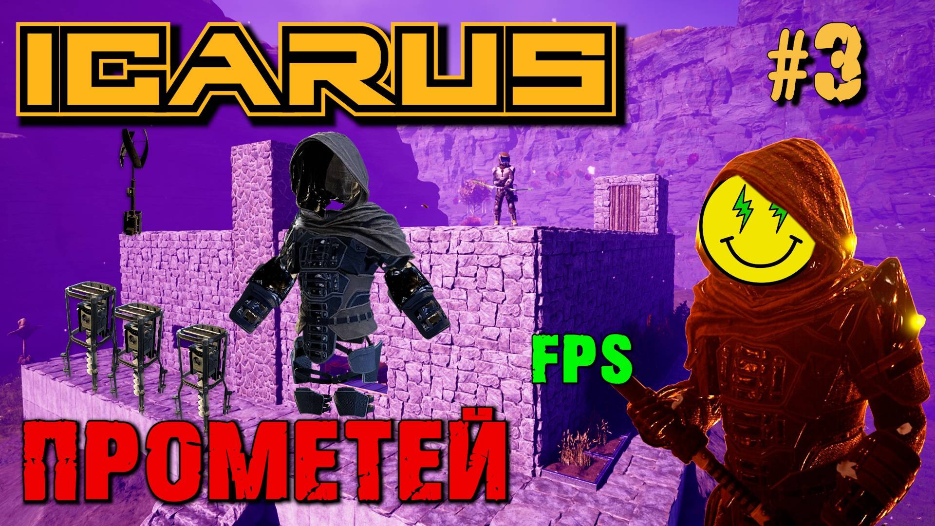 ЧЕРЕЗ НЕДЕЛЮ НУЛЕВОЙ СЕКТОР, ГОТОВИМ ОДЕЖДУ И РЕСУРСЫ ICARUS. №3. смотреть онлайн