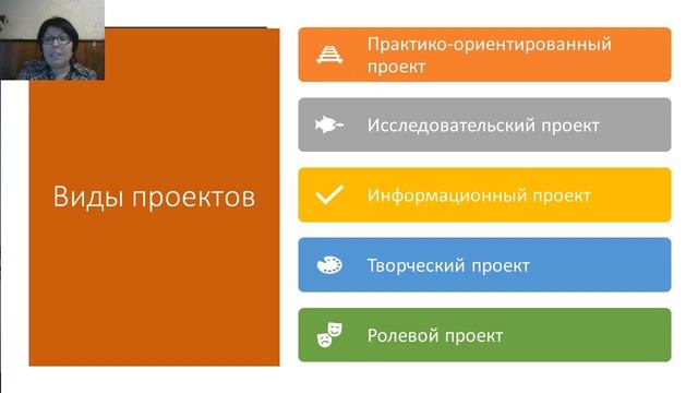Вебинар "Lego конструирование в аспекте развития навыков проектной деятельности" смотреть онлайн