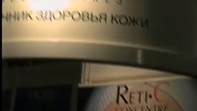 Рахмановские чтения в ММА -100 лет - 2001г смотреть онлайн