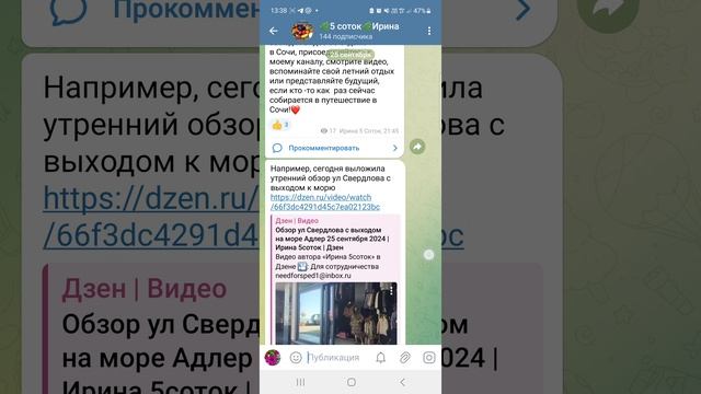 ЗАХОДИТЕ НЕ ПОЖАЛЕЕТЕ! смотреть онлайн