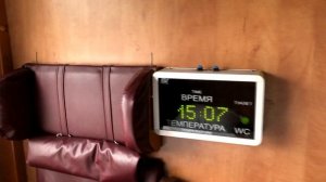 Специальное купе для инвалидов в поезде