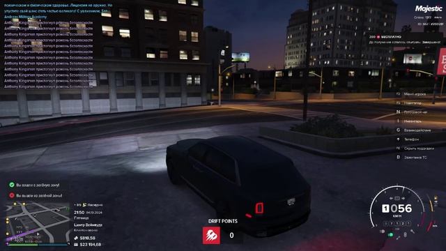 ДБ 2:03 05.10.2024 смотреть онлайн