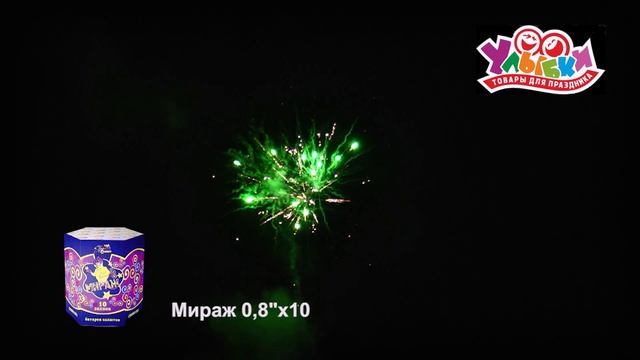 СП0801001 Мираж смотреть онлайн