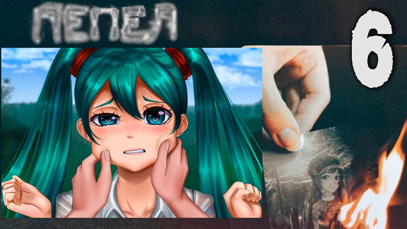 Пепел (мод БЛ) #6 Ягодка