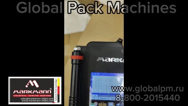 маркировка 100мм смотреть онлайн