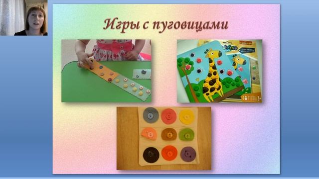 Вебинар "Нетрадиционные приемы развития мелкой моторики у детей дошкольного возраста" смотреть онлайн