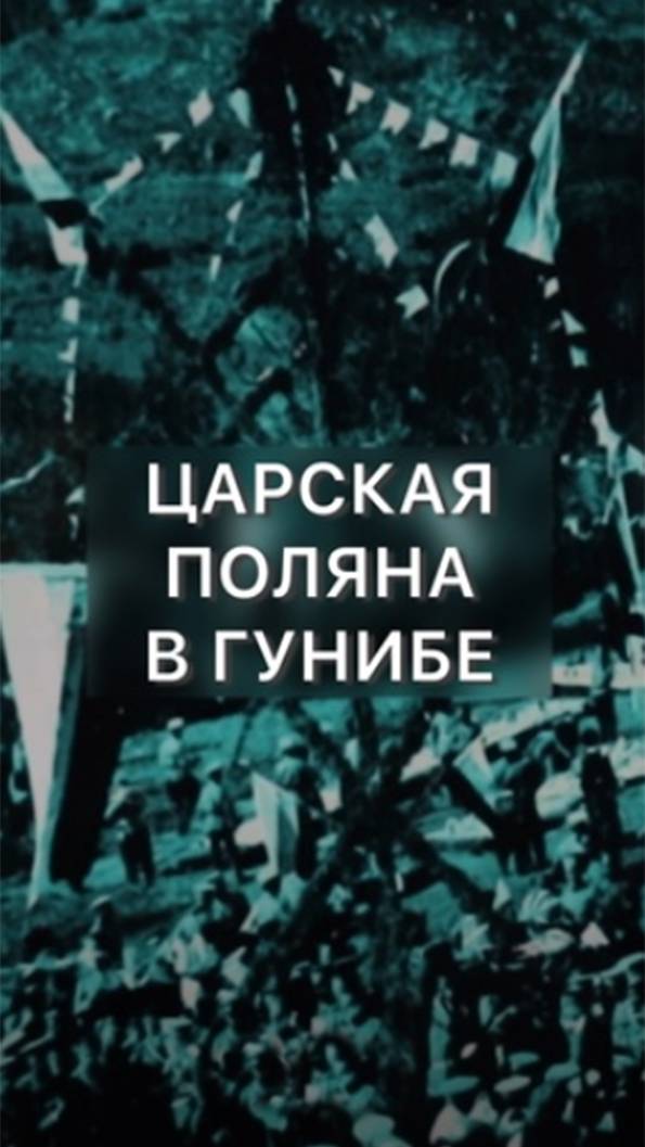 То самое место из Орла и Решки )) смотреть онлайн