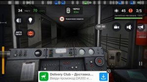 Subway Simulator 3D играем на 81-717 2М с траффиком!
