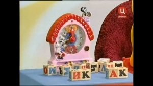 АБВГДейка  . 29