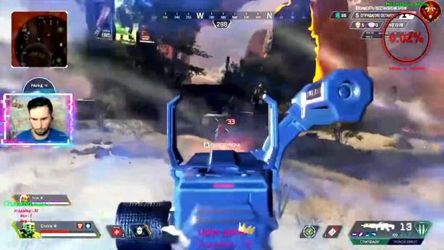 🔴Apex Legends топ 1 смотреть онлайн