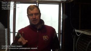 АТ465 биогумус обман  серия №2 вермикомпост главное правило выбора #ткаченкочерви ИП Ткаченко АС