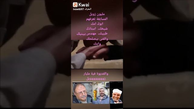 احمد زويل смотреть онлайн