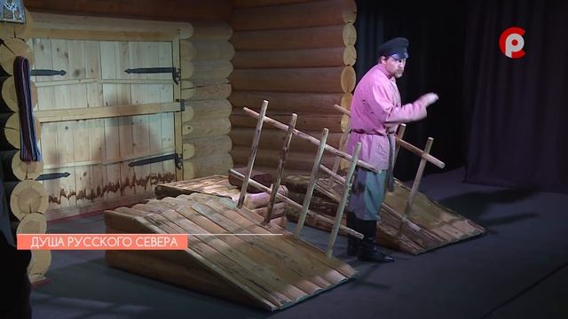 Душа Русского Севера 2019.08.05 смотреть онлайн