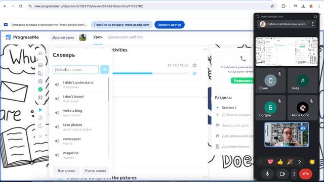 Занятие 2. Группа с 0