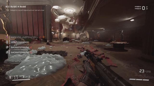 Atomic Heart Прохождение # 18 Театр Петрова смотреть онлайн
