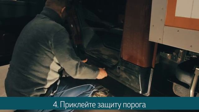 Установка молдинга на Газель Некст