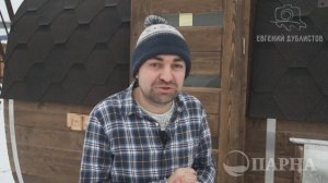 Защитное покрытие внутри бани, а нужно ли оно?