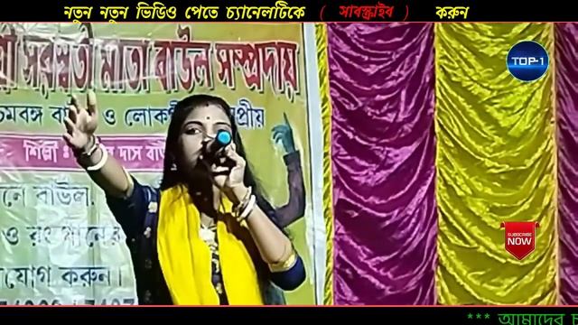 #top1(শিল্পী - প্রীতিলতা) দিয়ে গেলি শুধু আঘাত দিলি যন্ত্রণা প্রিয়ারে Shilpi pritilata diwe gale смотреть онлайн