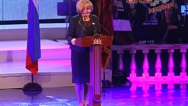 80 лет Свердловской области смотреть онлайн