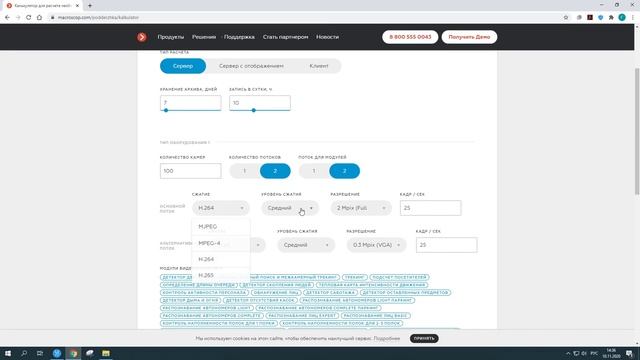 5 причин, почему тормозит видео с IP камер видеонаблюдения смотреть онлайн