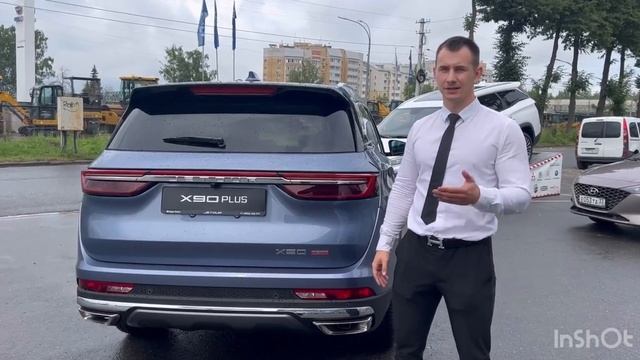 Обзор Jetour X90 Plus от официального дилера во Владимире!