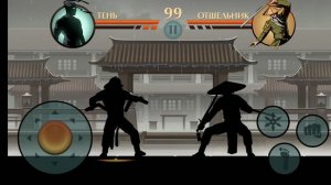 ПРОХОЖДЕНИЕ ОТШЕЛЬНИКА (Shadow Fight 2)