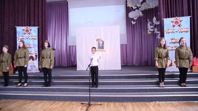 Концерт, посвященный Дню победы. Гимназия 1583. смотреть онлайн