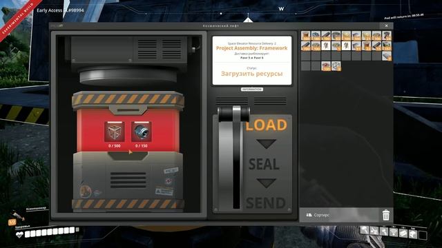 Satisfactory • Угольная шахта #4 смотреть онлайн