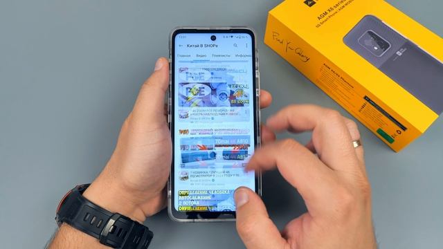 AGM X6 Phantom Оболочка смотреть онлайн