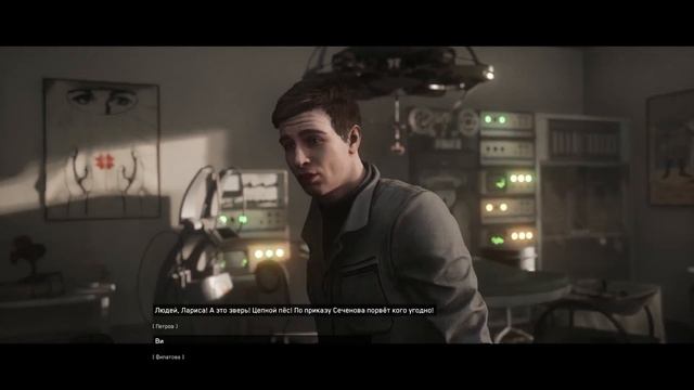 Босс БЕЛЯШ! ☛ Atomic Heart. ПРОХОЖДЕНИЕ. Серия №13 смотреть онлайн