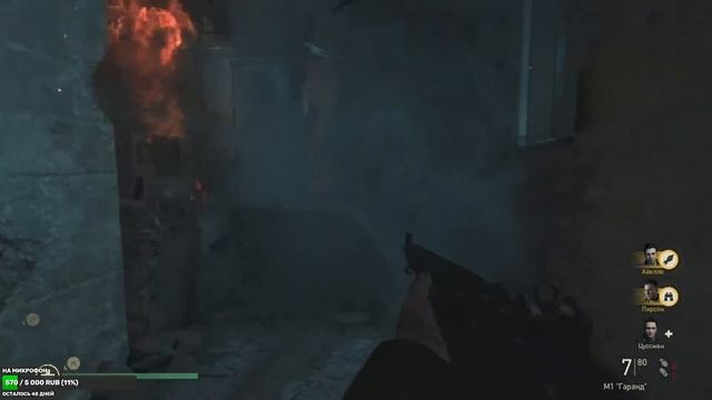 ЦИТАДЕЛЬ 26 ИЮЛЯ 1944 г ► Call of Duty WWII #3 смотреть онлайн