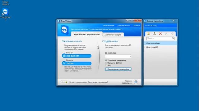 Предварительные настройки.