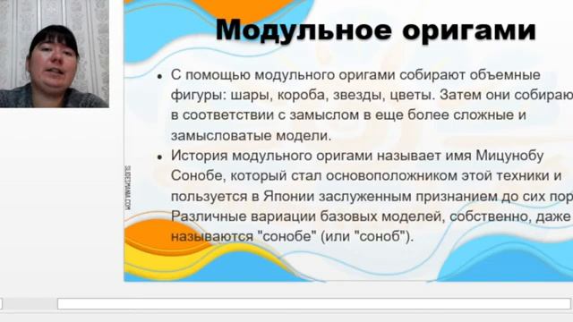 Вебинар 