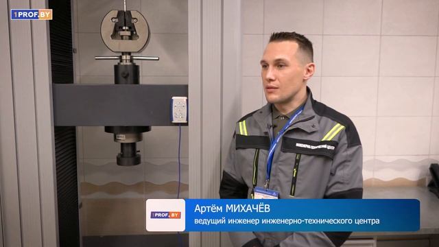 «Белгазстрой». Инновации в деле смотреть онлайн