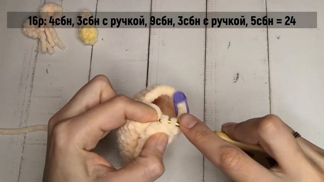Новогодний бык крючком из плюшевой пряжи (брелок, елочная игрушка, игрушка). 1 схема - 3 вида пряжи